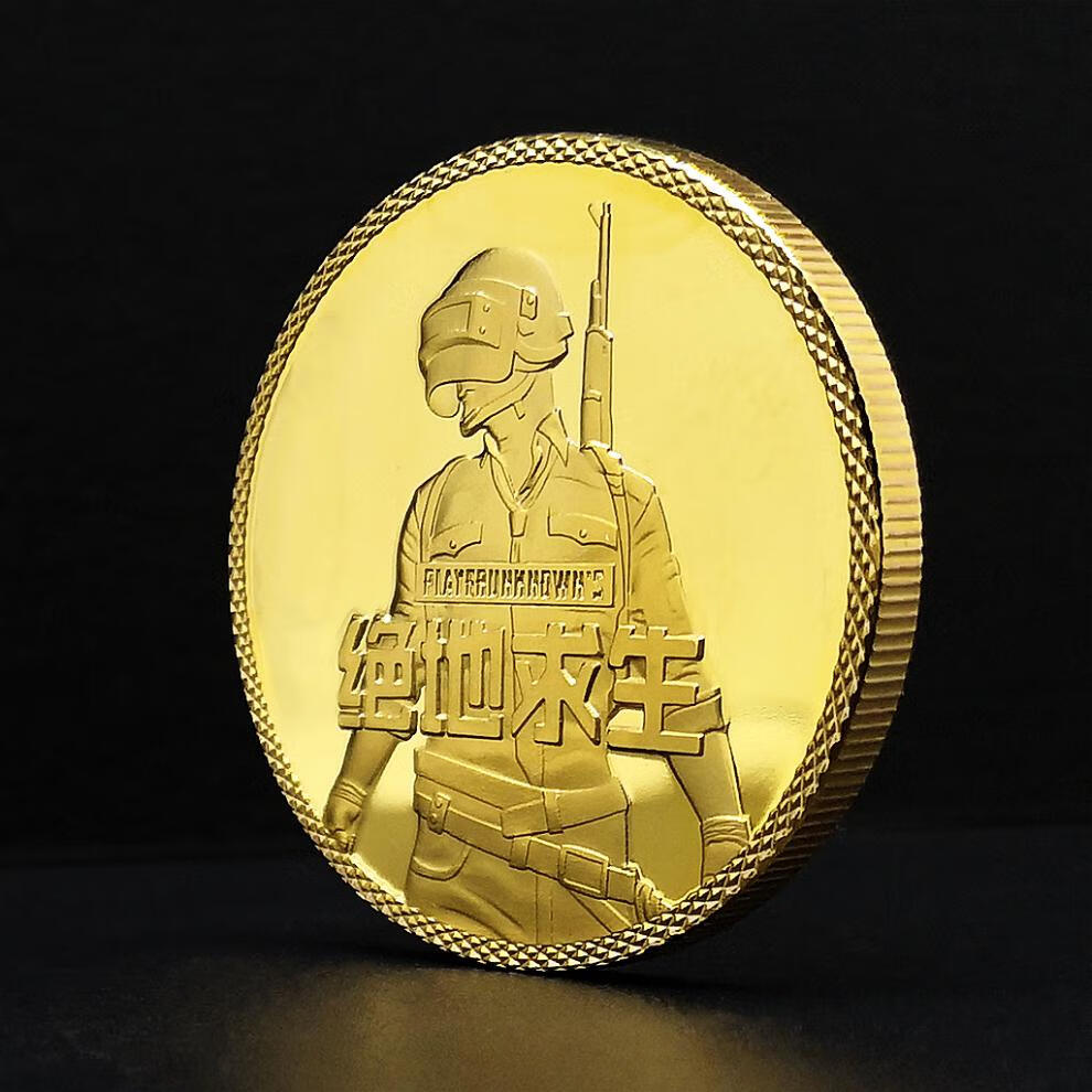 慕诗pubg大吉大利吃鸡幸运币 绝地求生游戏竞技硬币金币银币纪念币