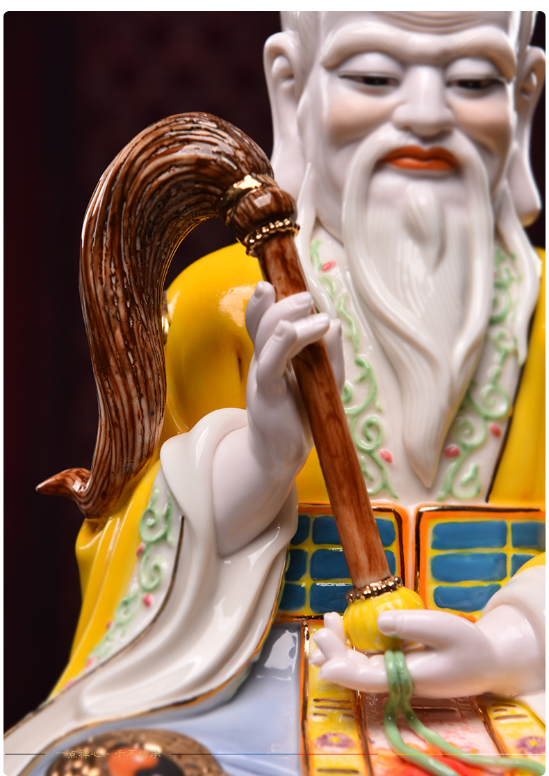 戴玉堂 陶瓷15吋太上老君神像家居供奉家用道教道德天尊道家道君风水