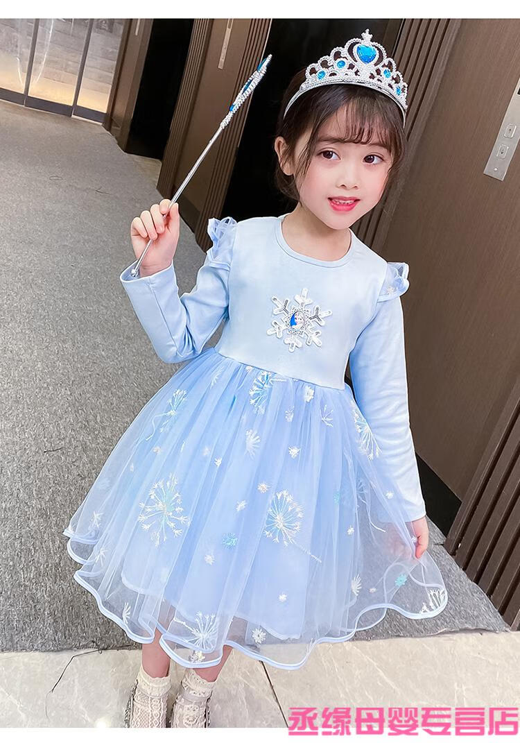连衣裙宝宝春秋加绒小女孩长袖洋气纱裙子蓝色加绒皇冠魔法棒120cm