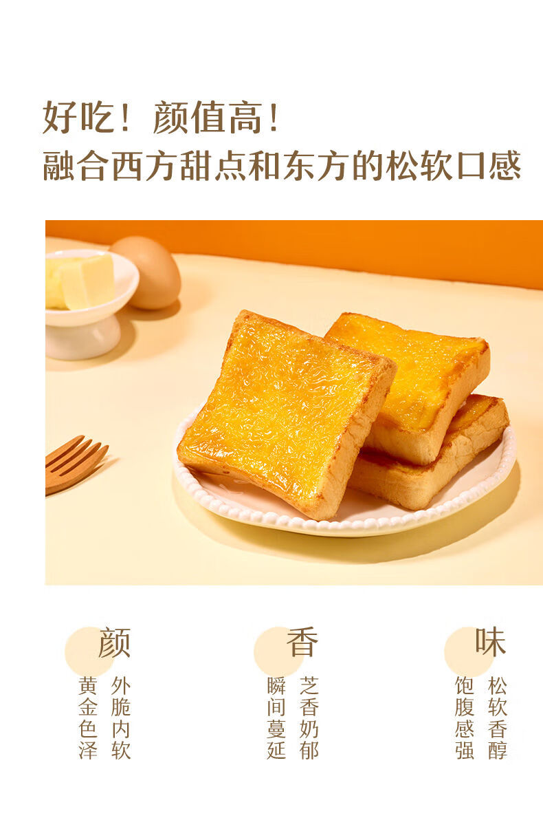 岩烧乳酪夹心吐司面包片1斤-半斤 2斤【20包】量贩装【图片 价格 品牌