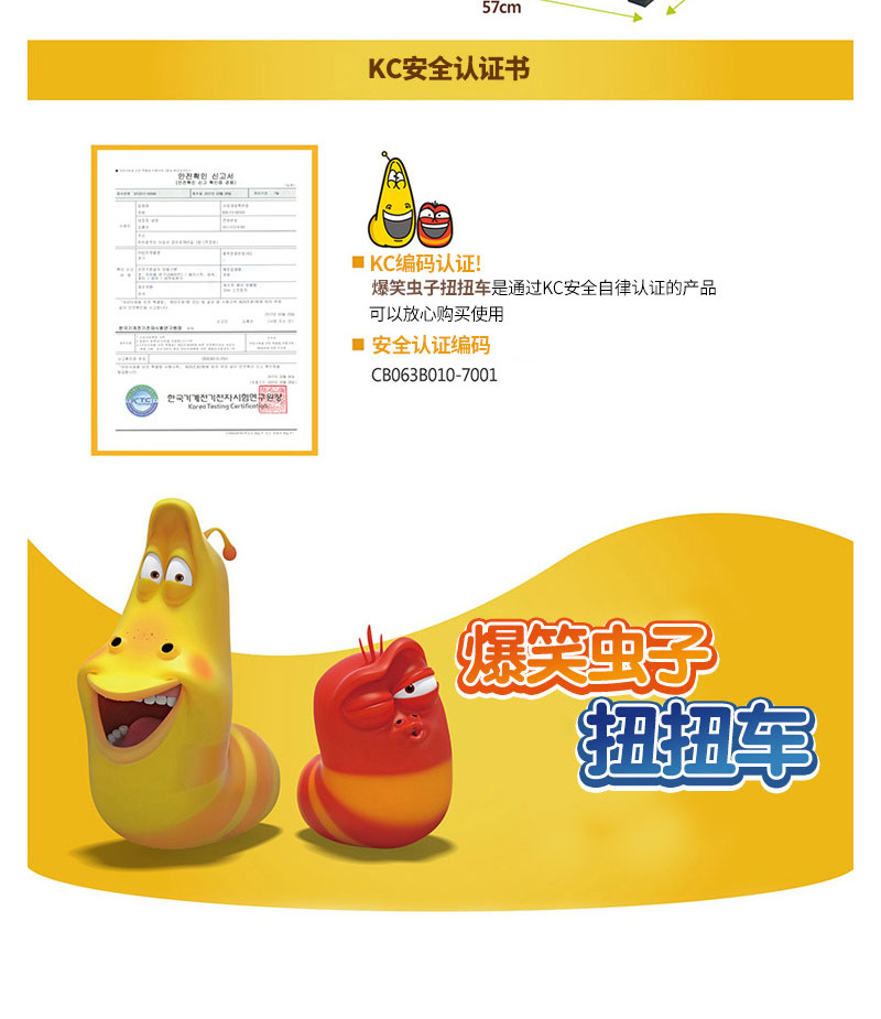 韩国进口儿童larva爆笑虫子扭扭车蹦蹦车摇摆车宝宝防侧翻弹簧车四