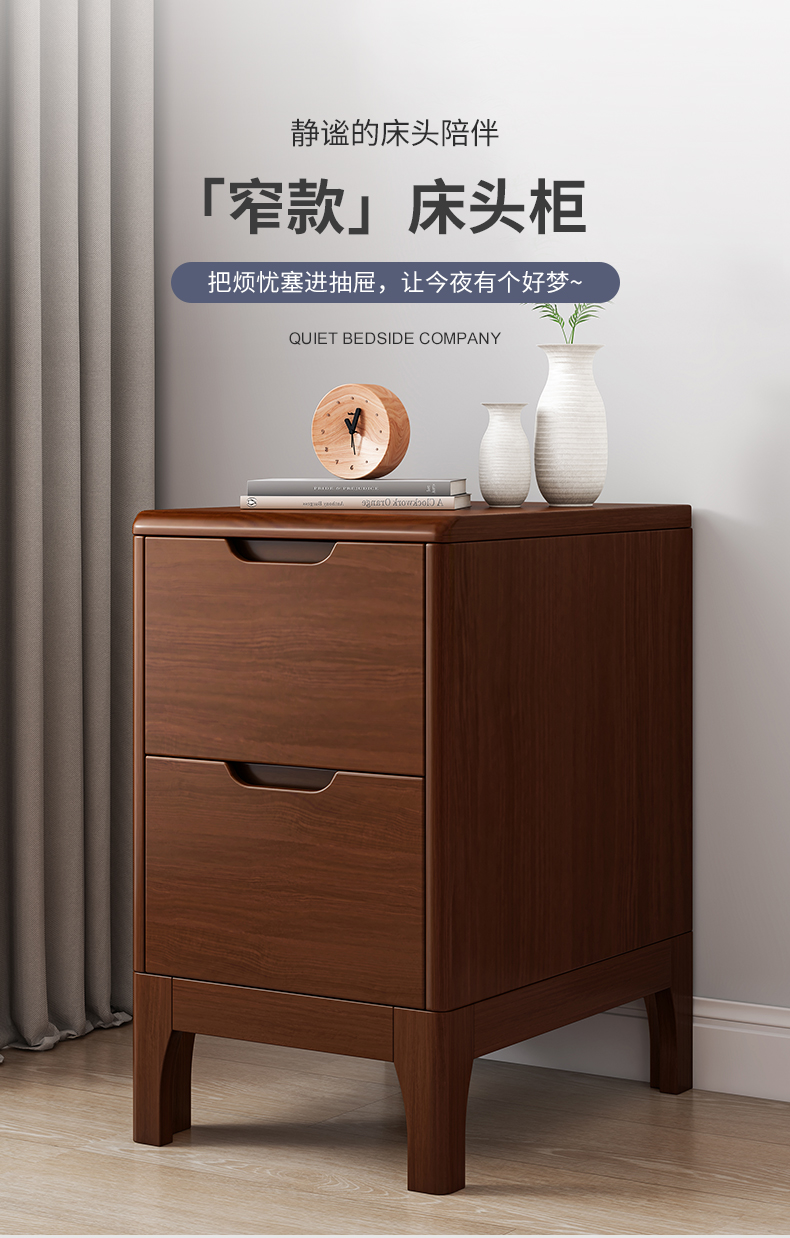 卡汐沐头柜家用卧室床边柜简约现代储物收纳柜迷你小型轻奢置物柜 【全橡胶木】原木色50*40*50