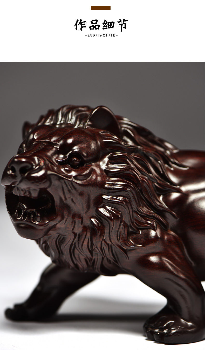 匠令黑檀实木雕刻狮子摆件家居客厅创意红木雄狮工艺品办公装饰品