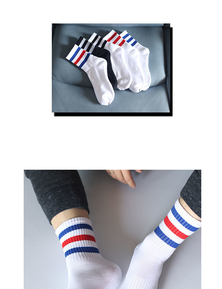 潮流 中筒3杠棉袜【白杠】 4双装【图片 价格 品牌 报价