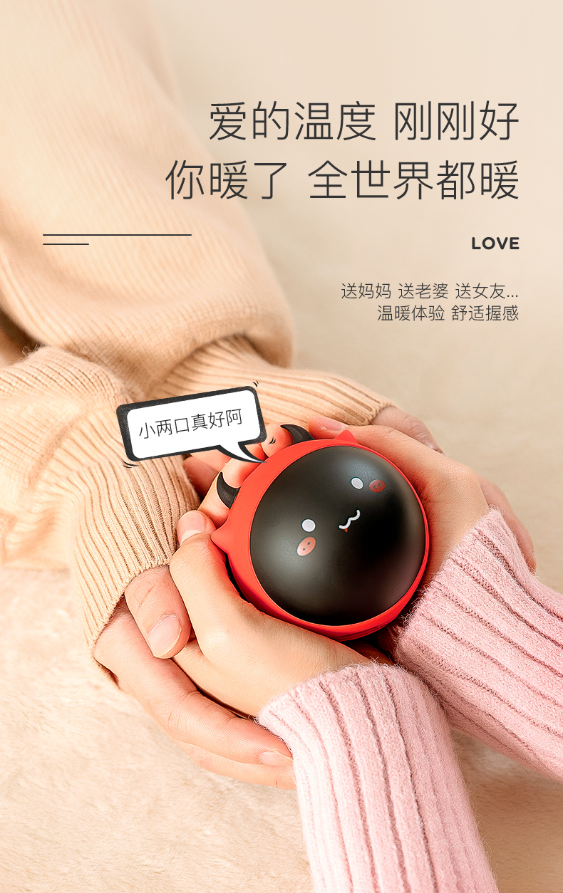 充电式暖手宝暖宝宝电暖宝两用可爱便携小型迷你自发热蛋随身神器梅竹