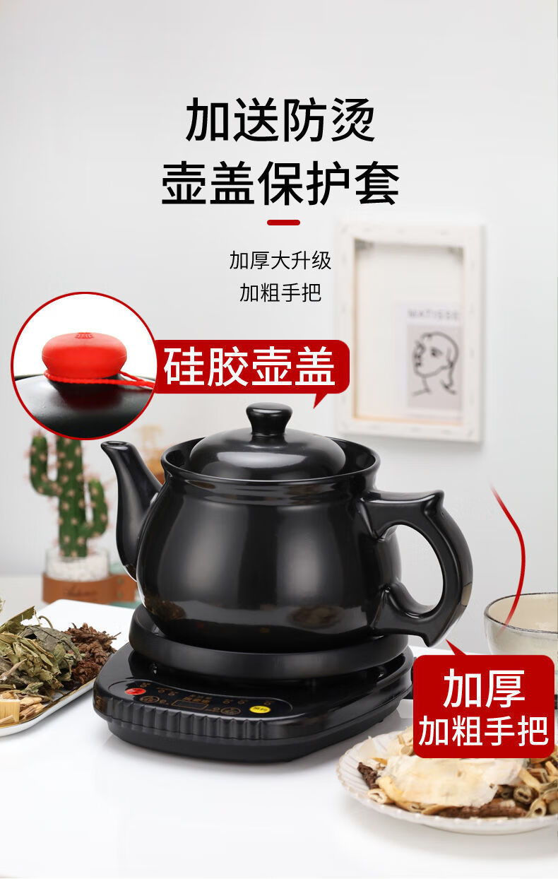 中药壶电药煲熬药锅中药煎药壶煎药砂锅自动煎药壶煎药罐子康佳75壶a