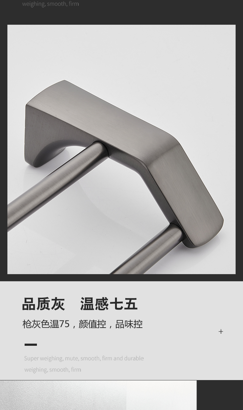 家居拉丝枪灰色免打孔毛巾架浴室304不锈钢置物架卫生间五金挂件套装