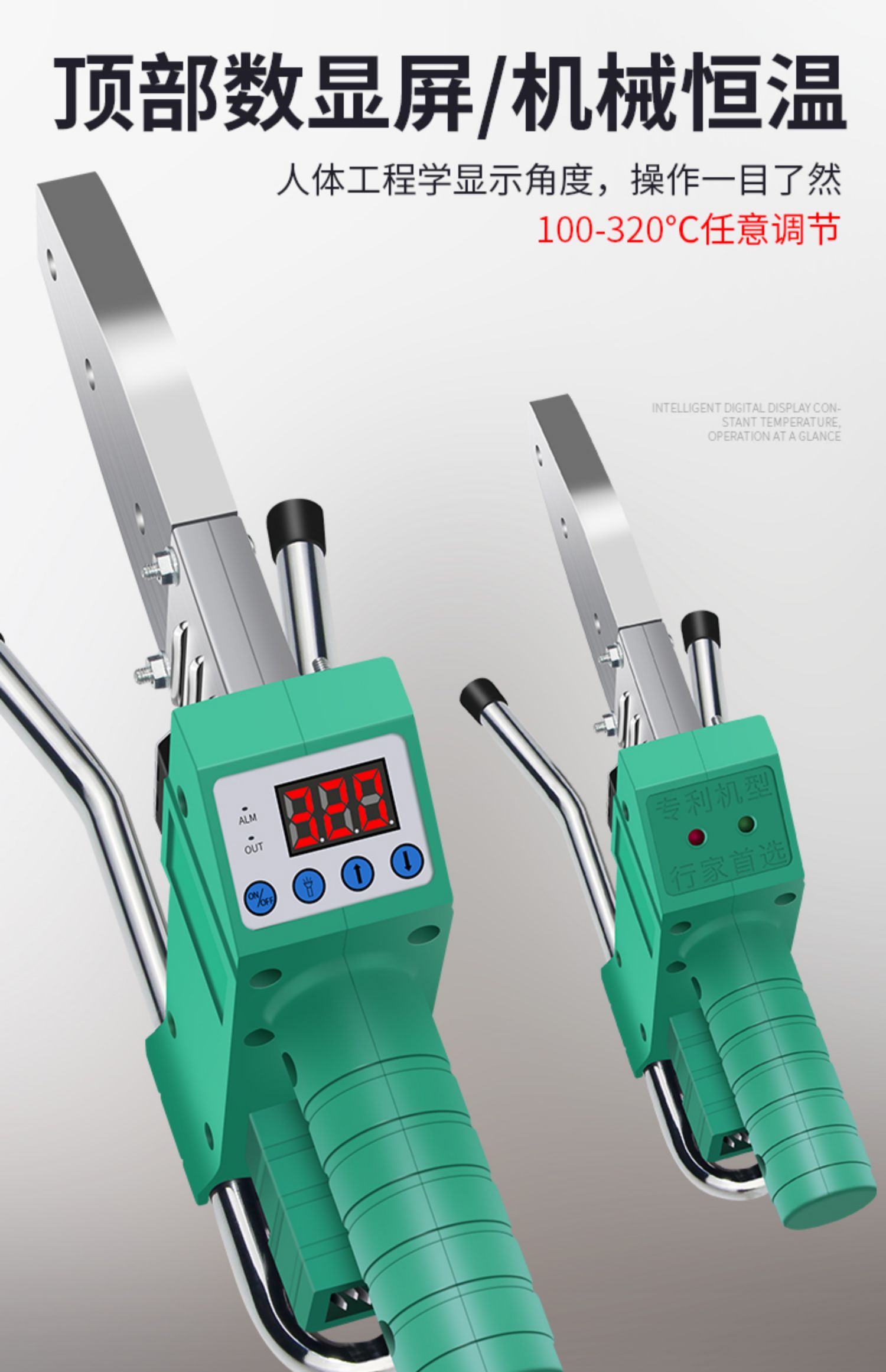 热熔器ppr水管热熔机数显热容器水电工程焊接机家用接口对接器 32双