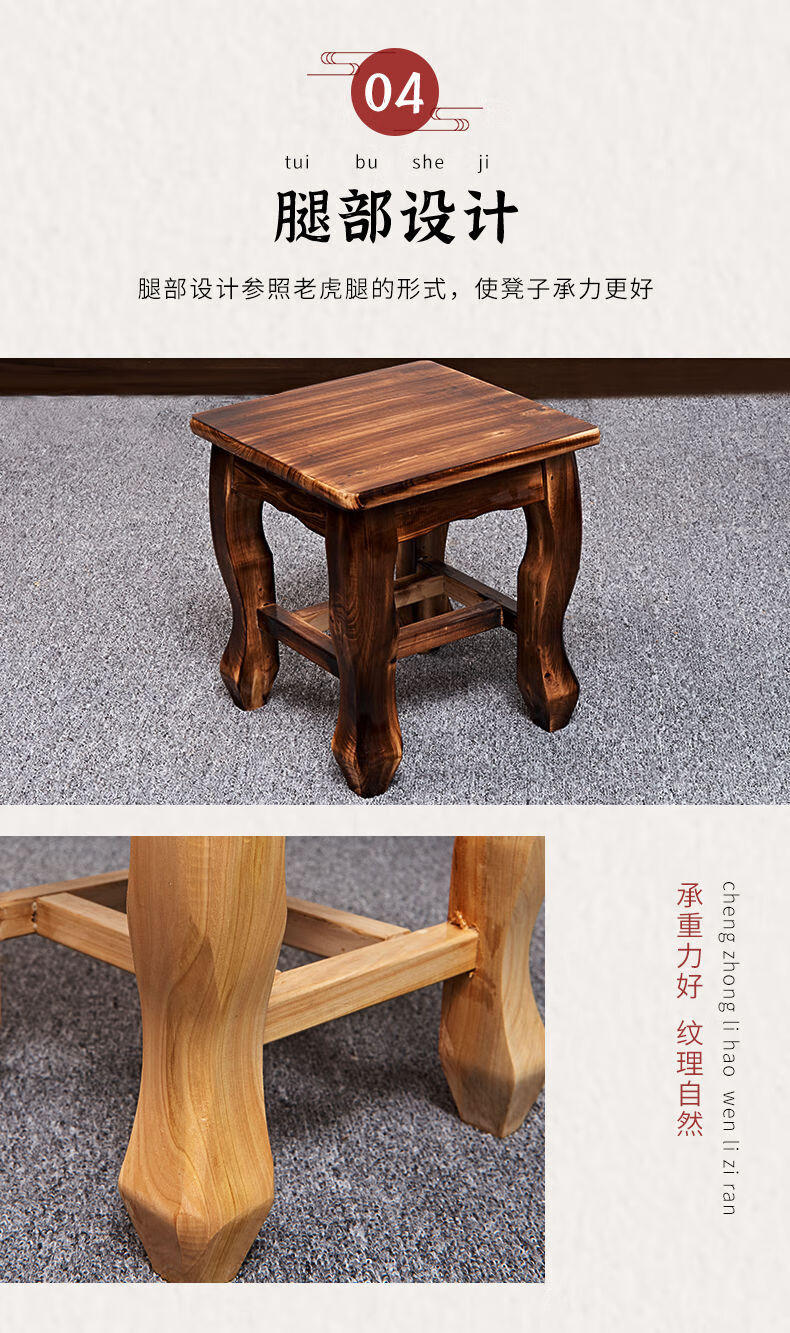 实木换鞋凳中式茶几矮凳榫卯原木小板凳复古虎脚凳小木凳家用 原木色