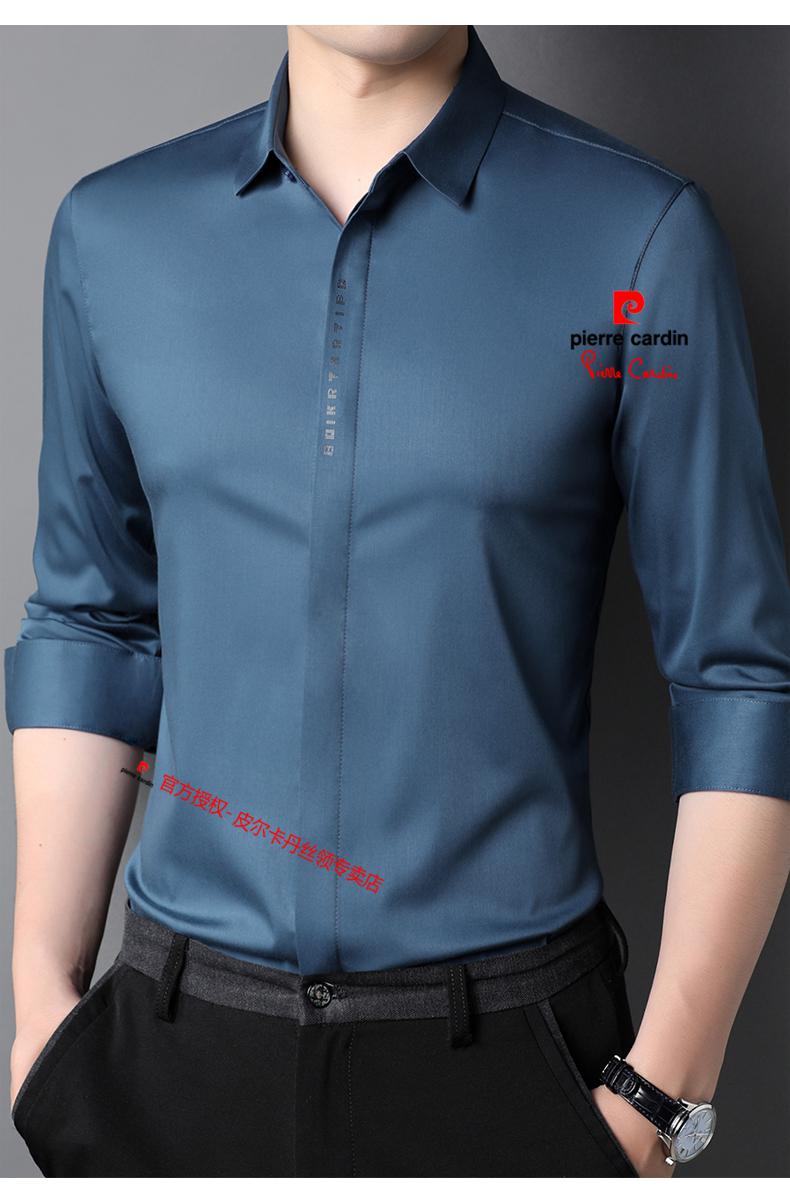 品牌高档男装针长袖衬衫男无痕弹力商务正装抗皱暗扣男士休闲衬衣织