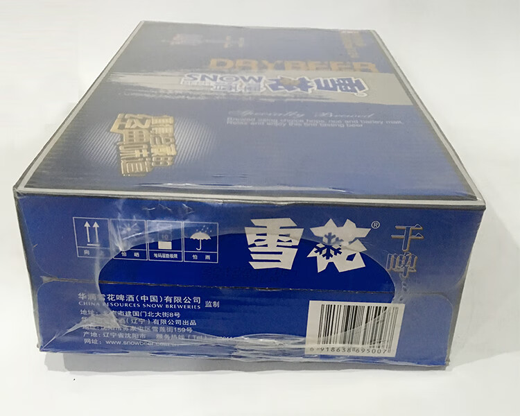 一呆二萌旗艦店商品編號:10044759026306商品名稱:雪花乾啤啤酒瀋陽