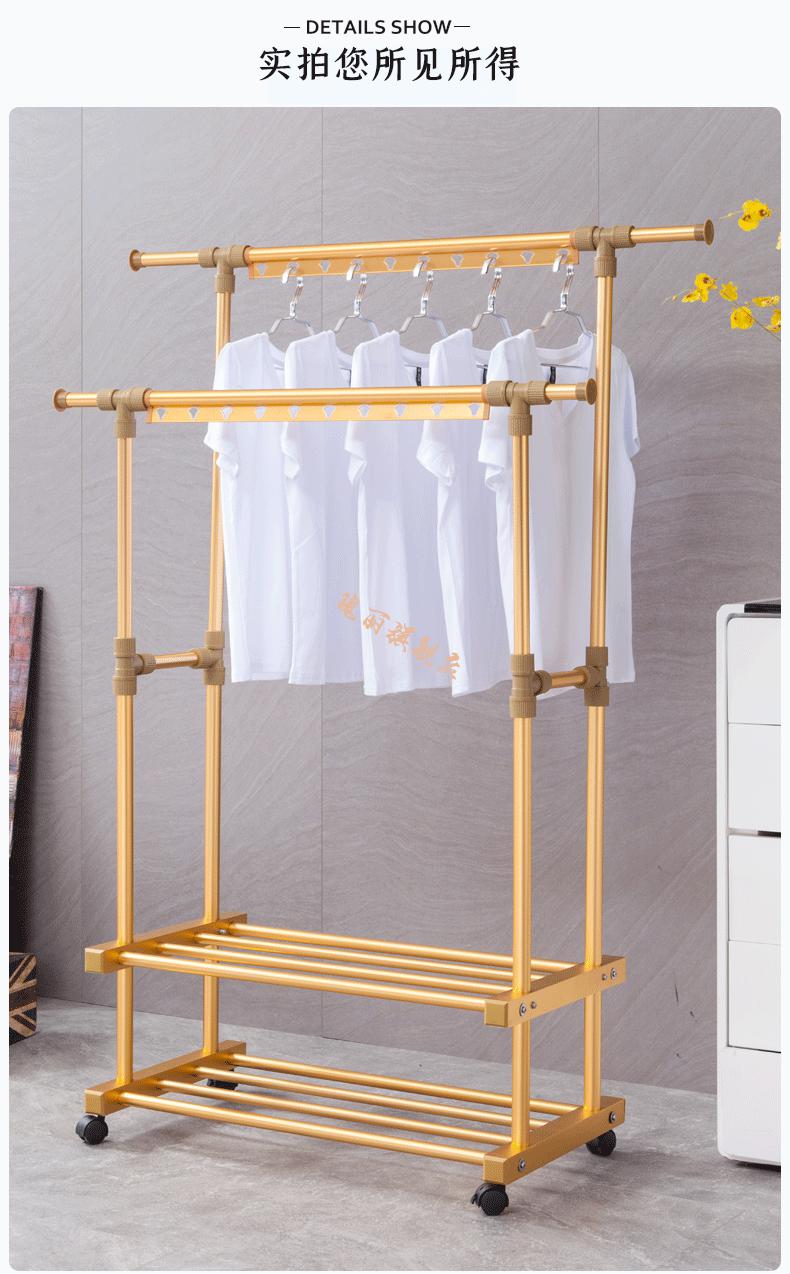 铝合金落地晾衣架落地双杆式晒衣架室内凉晒架阳台神器家用挂衣服架子