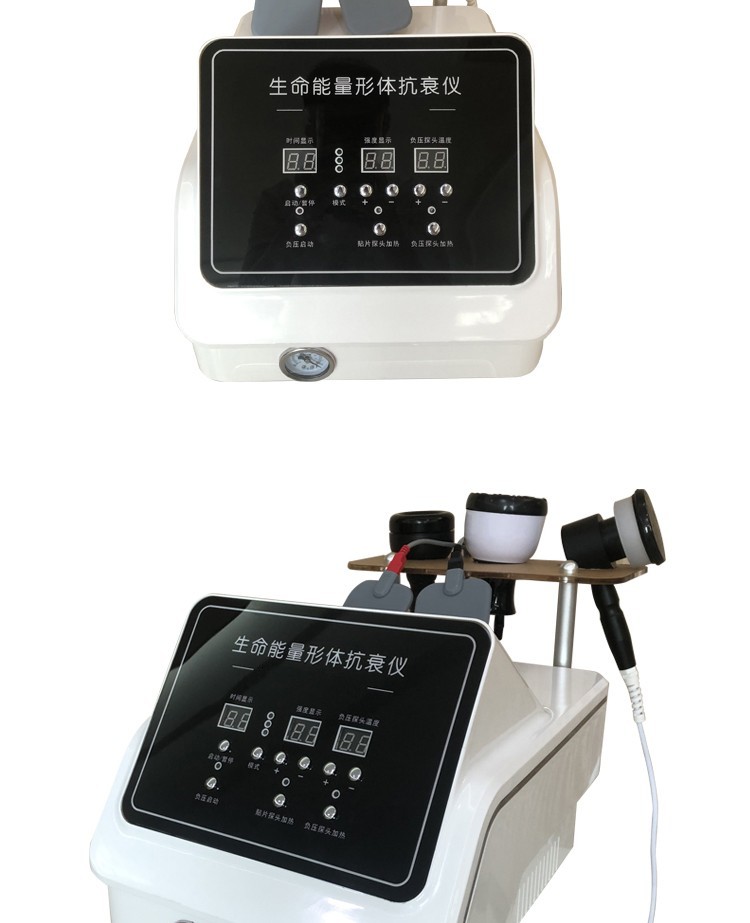 唯颜娜四季养生仪刮痧脉冲肩颈理疗震动按摩经络疏通生命能量形体抗衰