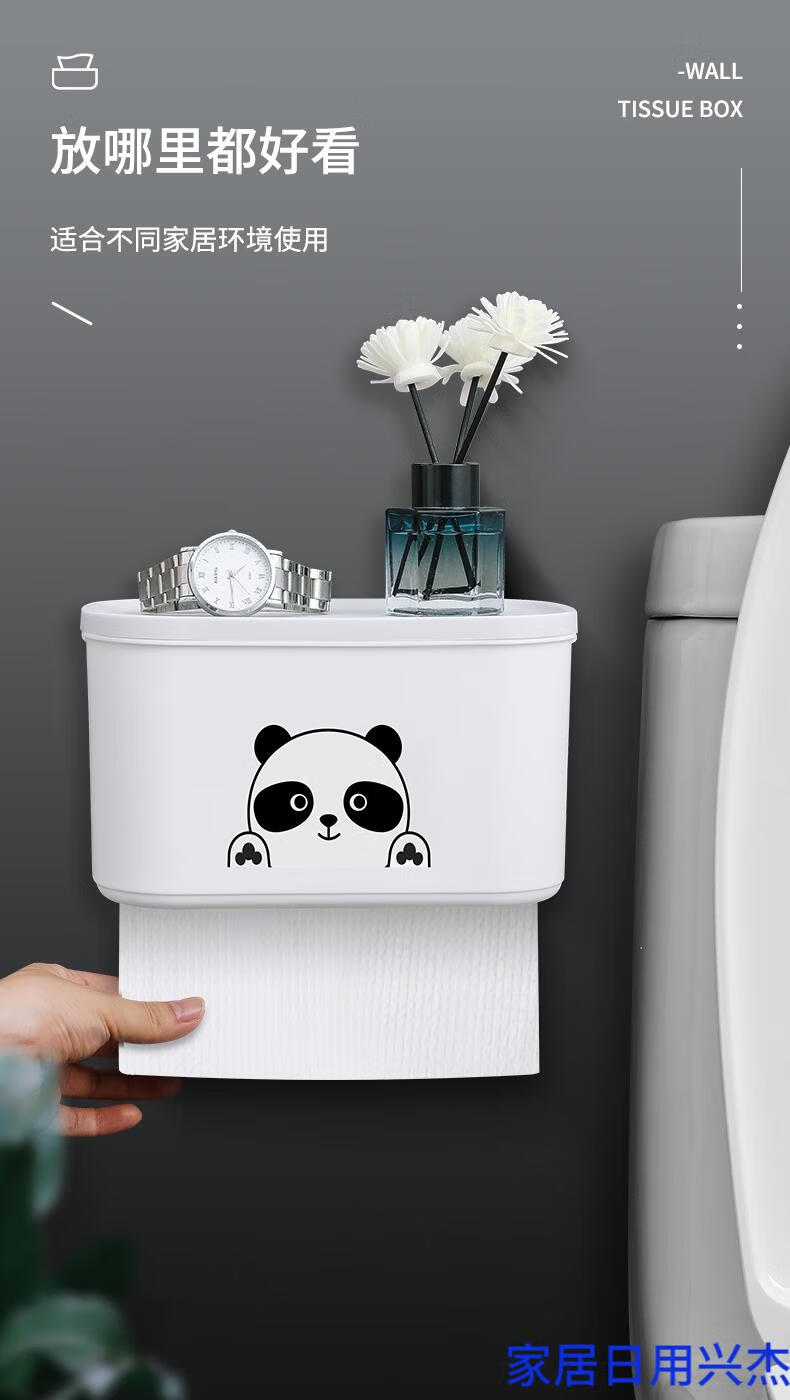 无芯卷纸盒卫生间纸巾盒厕所壁挂式抽纸盒洗手间防水卷纸厕纸盒免打孔