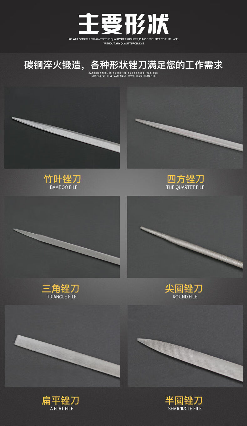 半圆锉整形锉粗锉 金工锉刀 打金工具首饰器材 半圆锉【图片 价格