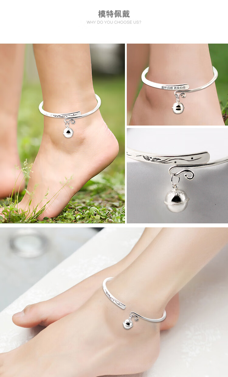 黛芙人传承手工999纯银脚镯刻字铃铛实心成人脚环开口可调节送女友