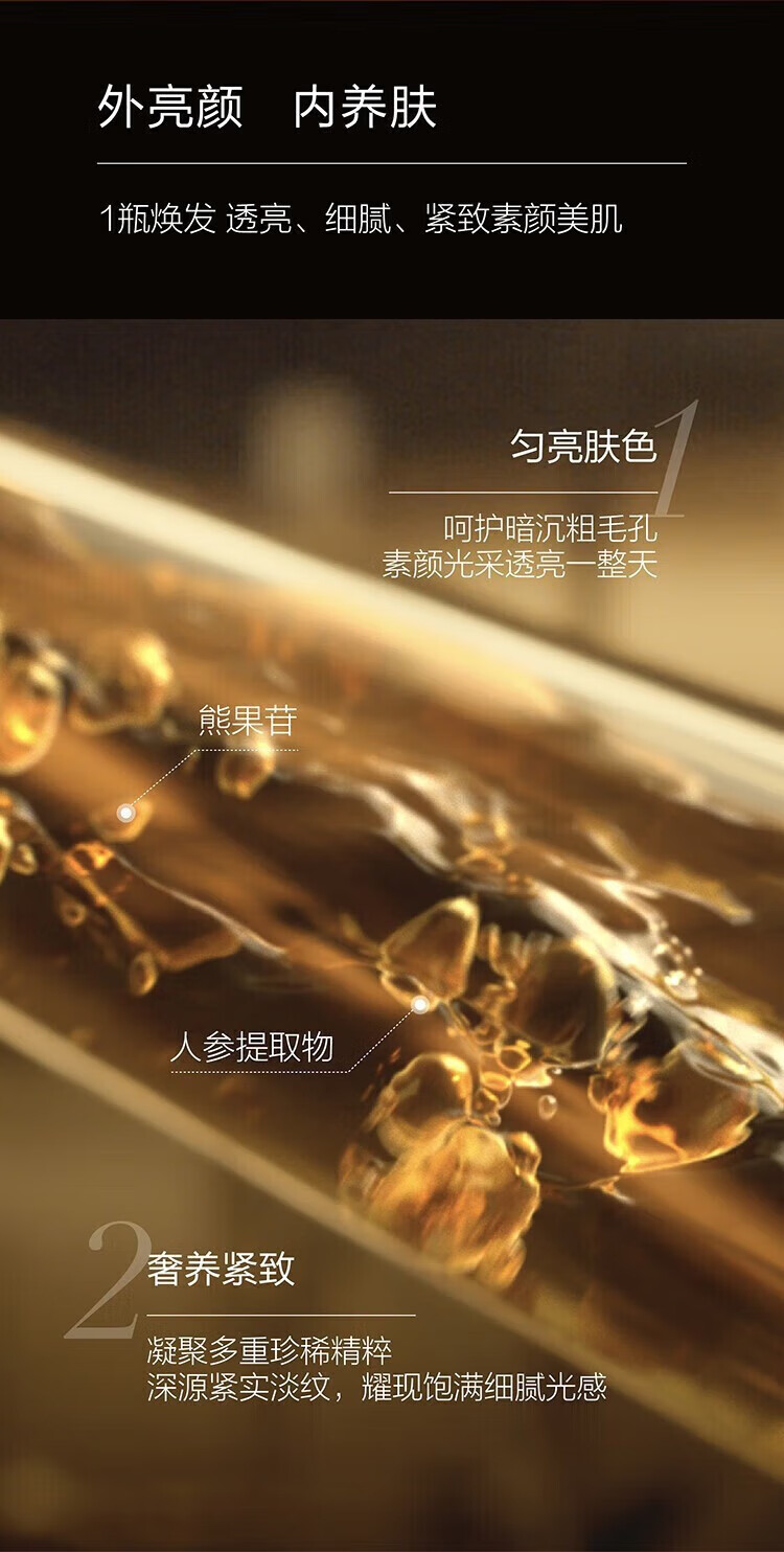 麦吉丽（Mageline）官方旗舰店京东贵妇膏素颜三部曲护肤品水乳套装精华洗面奶自营 贵妇膏5g 【一瓶装裸瓶小样】
