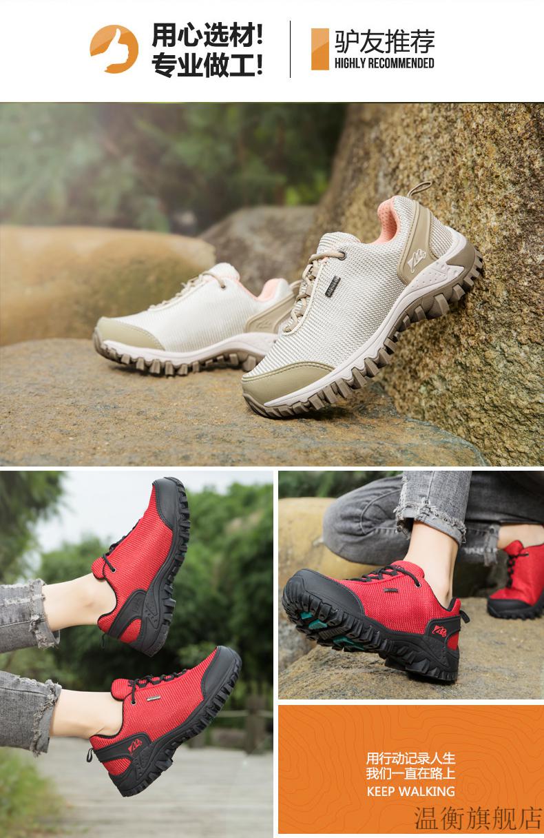 迈途户外登山鞋 徒步鞋男布面登山鞋女低帮爬山鞋运动鞋春夏季超轻便