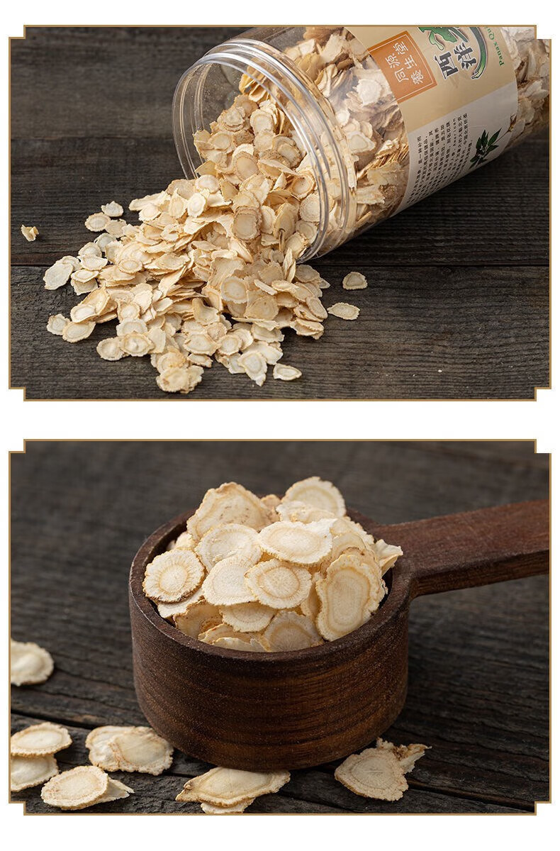 500克西洋参片正宗长白山花旗参含片圆片250克125g西洋小片可打粉 125