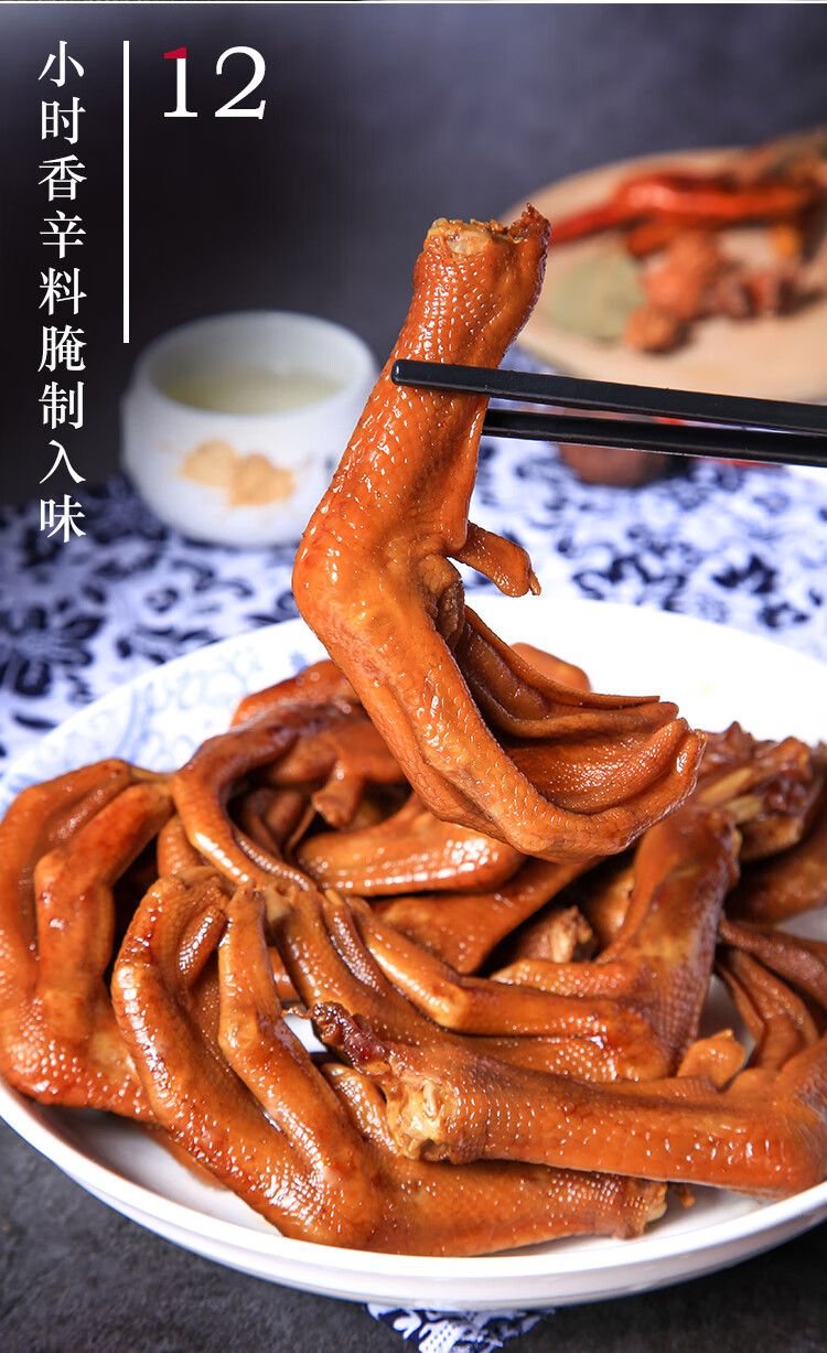 零食不辣鸭爪子熟食办公室小吃真空小包装 卤水鸭掌120g【买二送一】