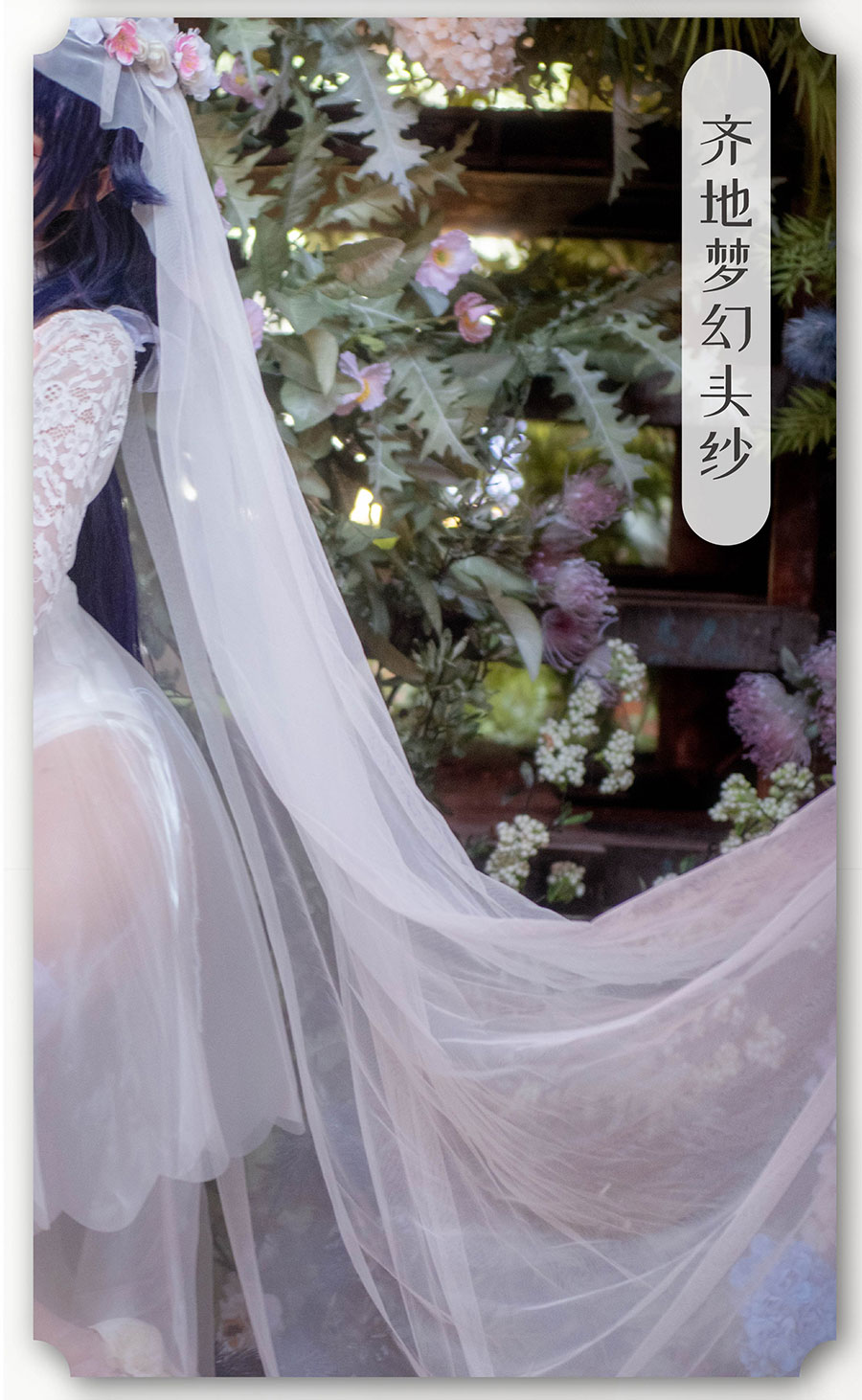 zhouyibo 碧蓝航线cos服 吾妻礼服 游戏套装cosplay服装女 吾妻婚纱