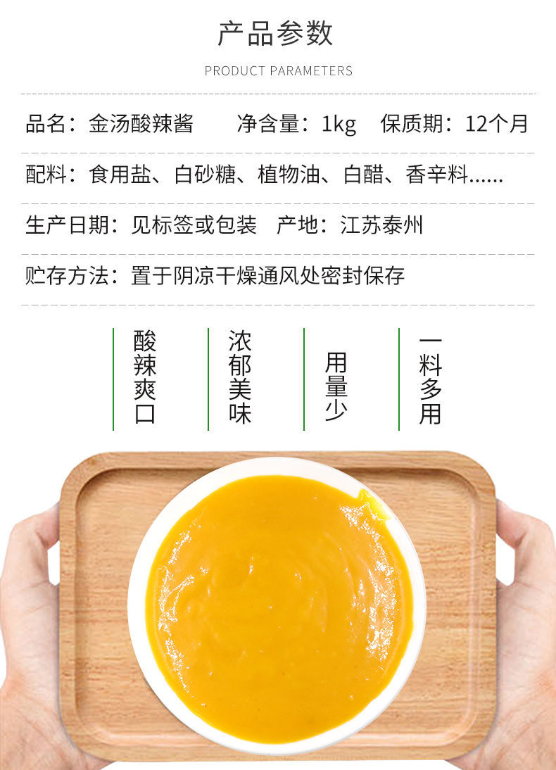 金兰酱油配料表图片