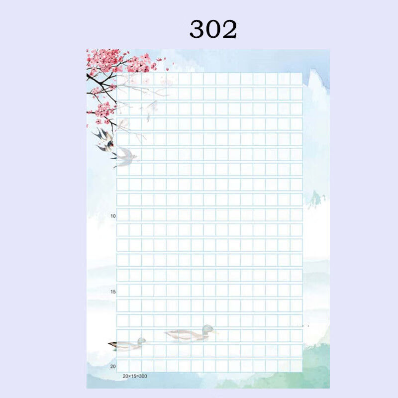 【精选】个性a4彩色作文纸300格信纸学生花纹带图案稿纸可打印卡通