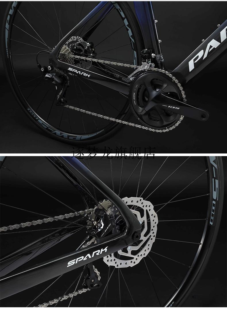 闪电specialized高端旗舰瑞豹pardus spark el 超轻碳纤维破风公路车