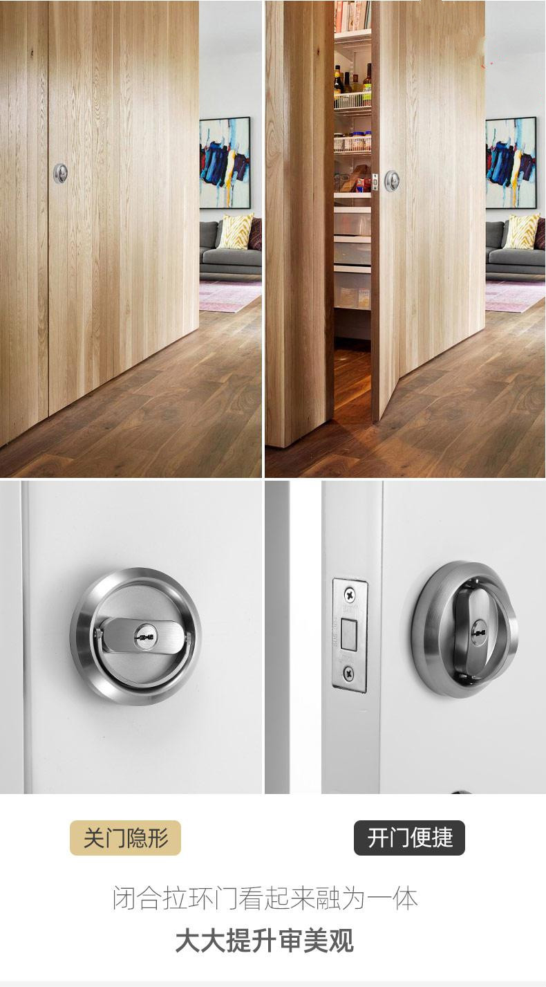 同款拉环隐形门锁双面暗门锁移门锁带钥匙无把手木门卧室房门室内家用