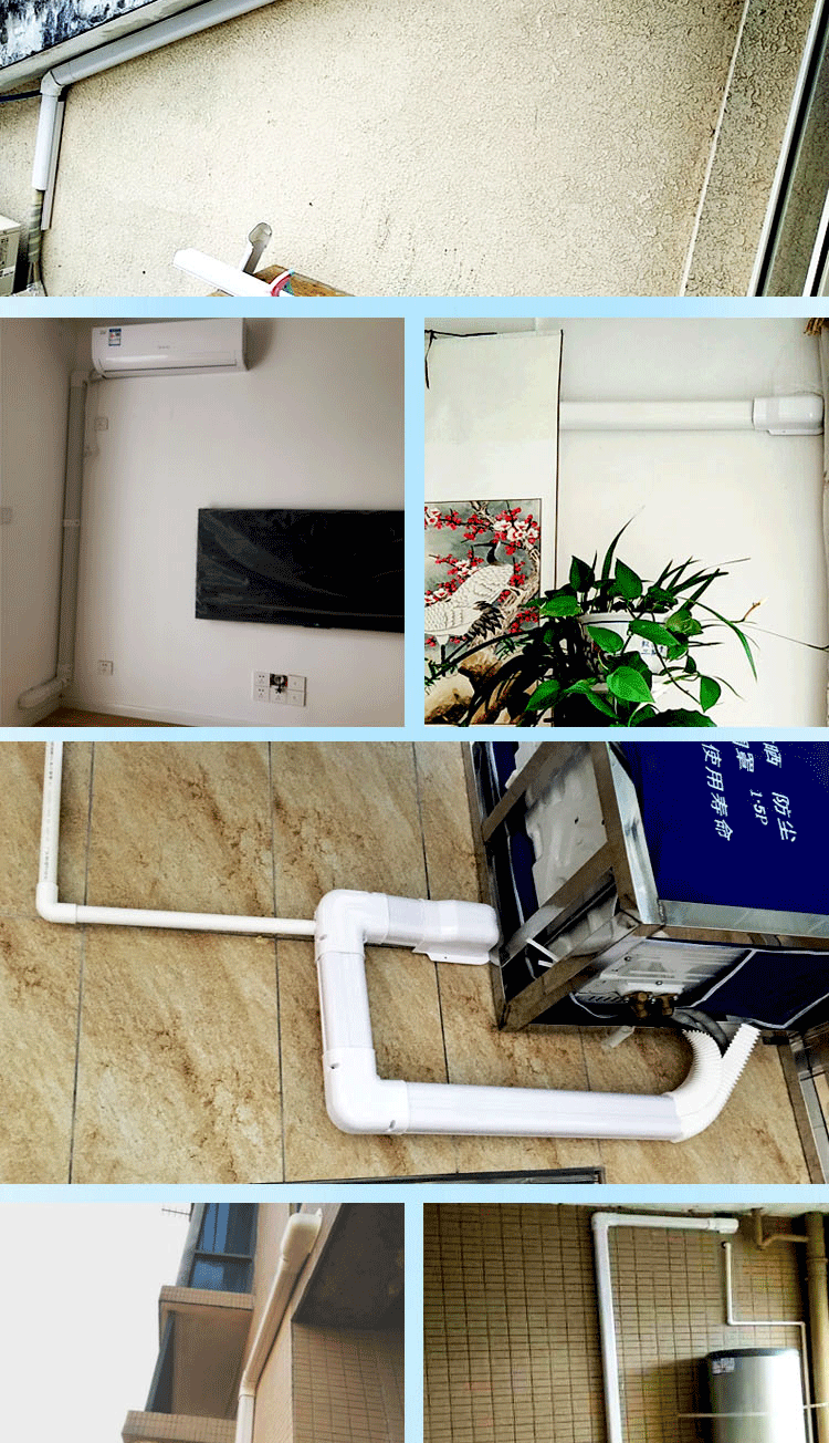75*65空调管改造配件装饰挂机套管室内室外保护管槽pvc明装水管槽 平