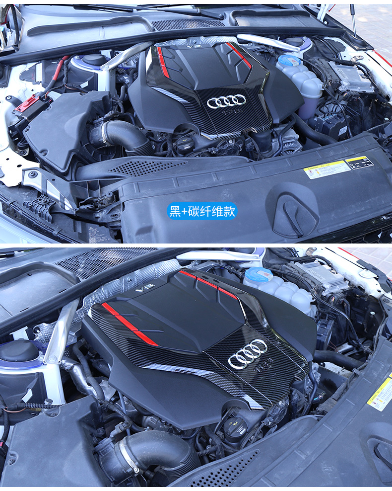 奥迪a5/a4l/a6l/a7/q5发动机盖v6版引擎罩改装专用盖板上护板配件 17