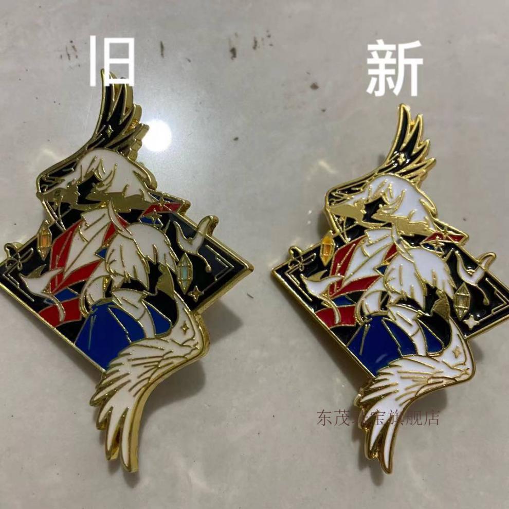 sky光遇周边胸针龙骨卡卡白鸟平菇游戏金属徽章纪念装饰包包男女 黑金