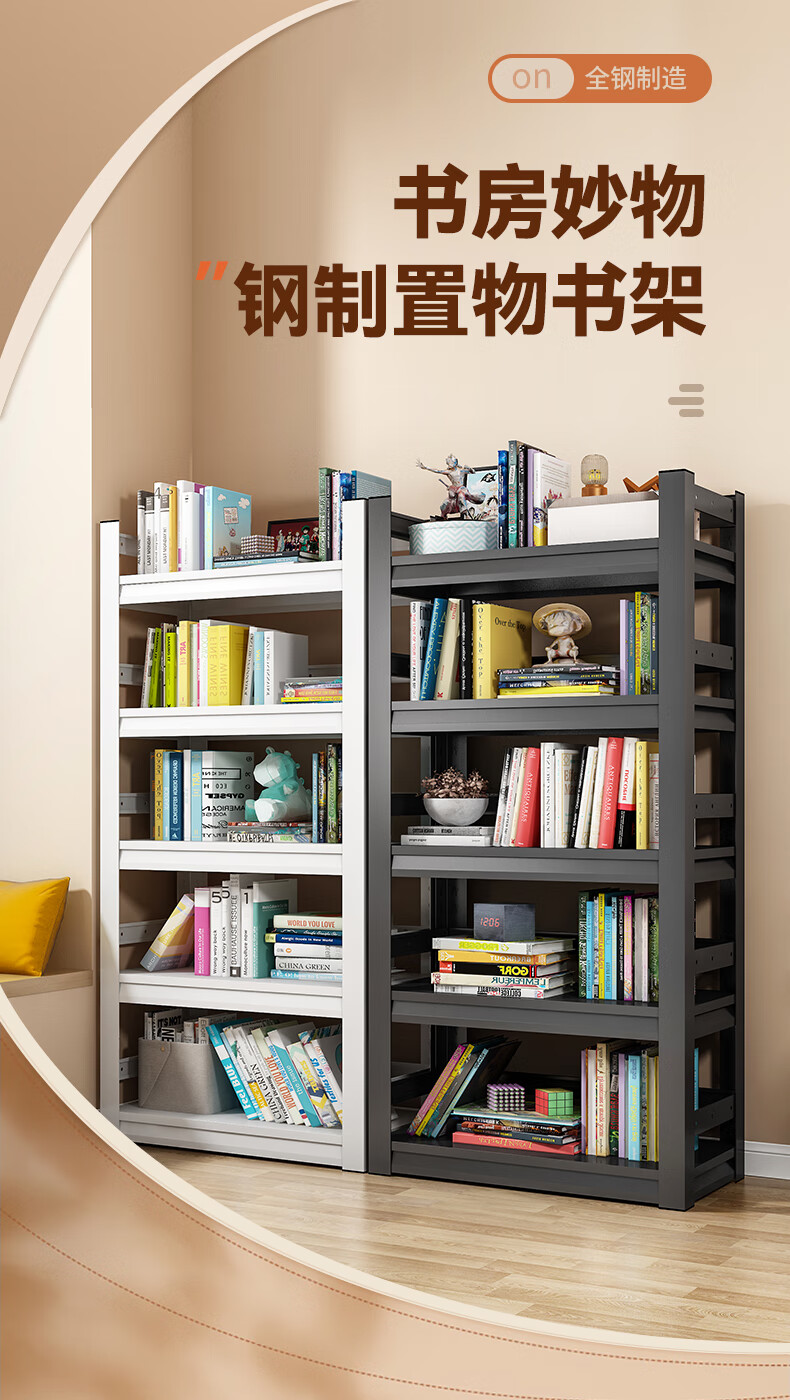 铁艺书架架置物架落地多层家用简易书柜客厅收纳铁架子钢制书架3层