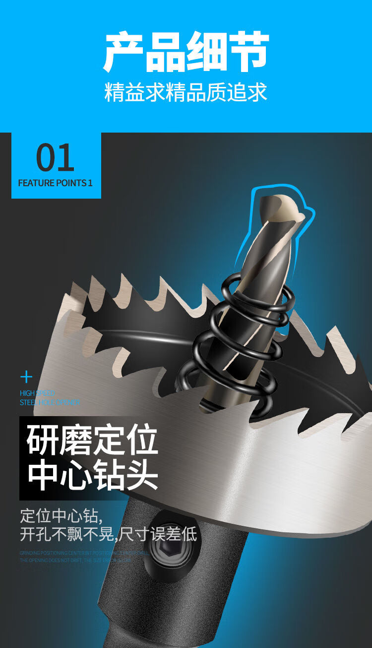 冲击钻头不锈钢高速钢开孔器铁板铝材管道铝合金塑料金属扩孔器钻钻头