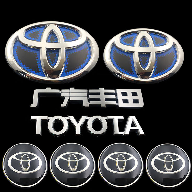 适用于广汽传祺ia5改装车标 广汽丰田ia5改装车标ia5前后中网标方向盘
