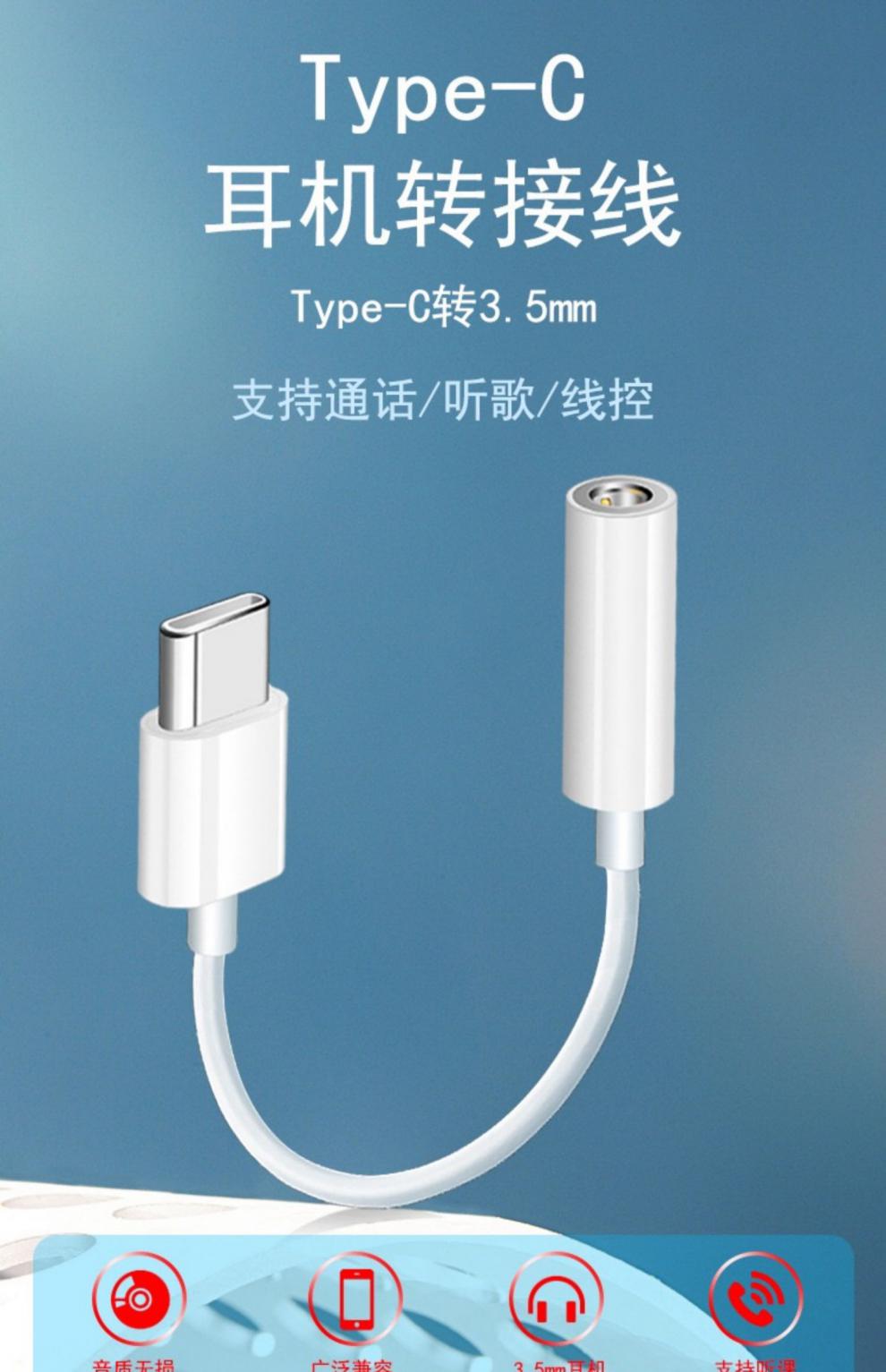 适用于oppo reno4pro手机findx x2耳机转接头reno4 3pro转换器typec转