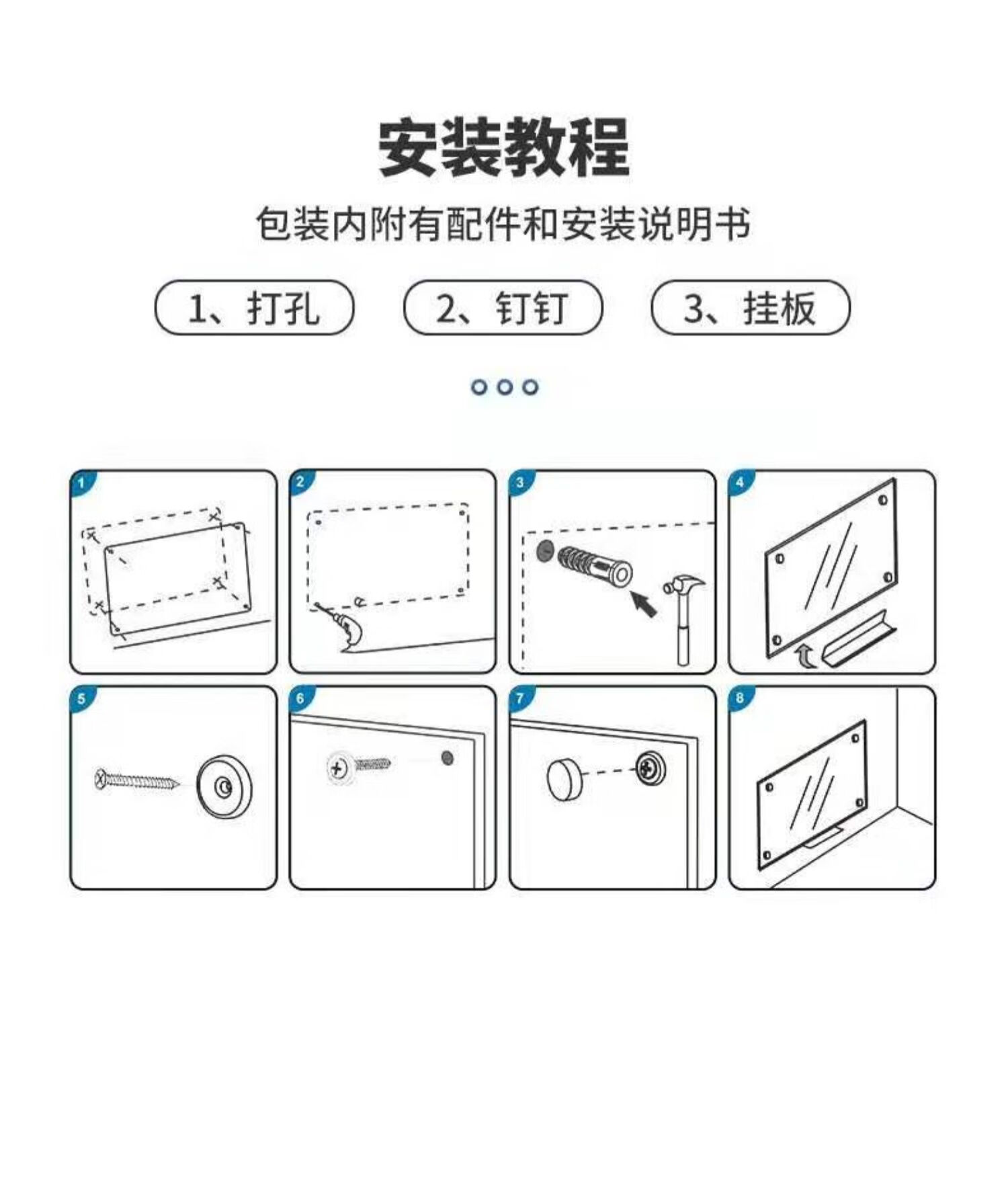 【不含安装】磁性钢化玻璃白板