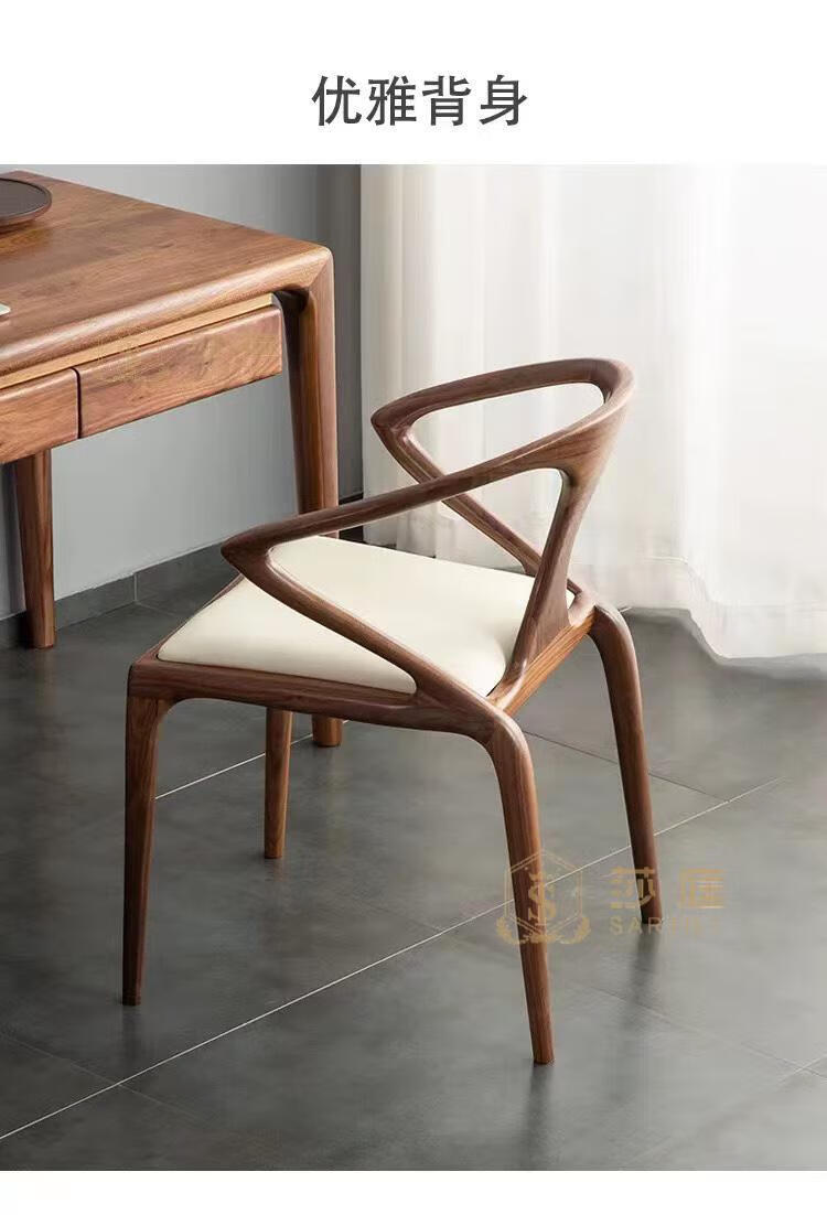 莎庭(sartill) 北欧实木创意意式真皮椅子原木餐厅餐椅新中式靠背家用