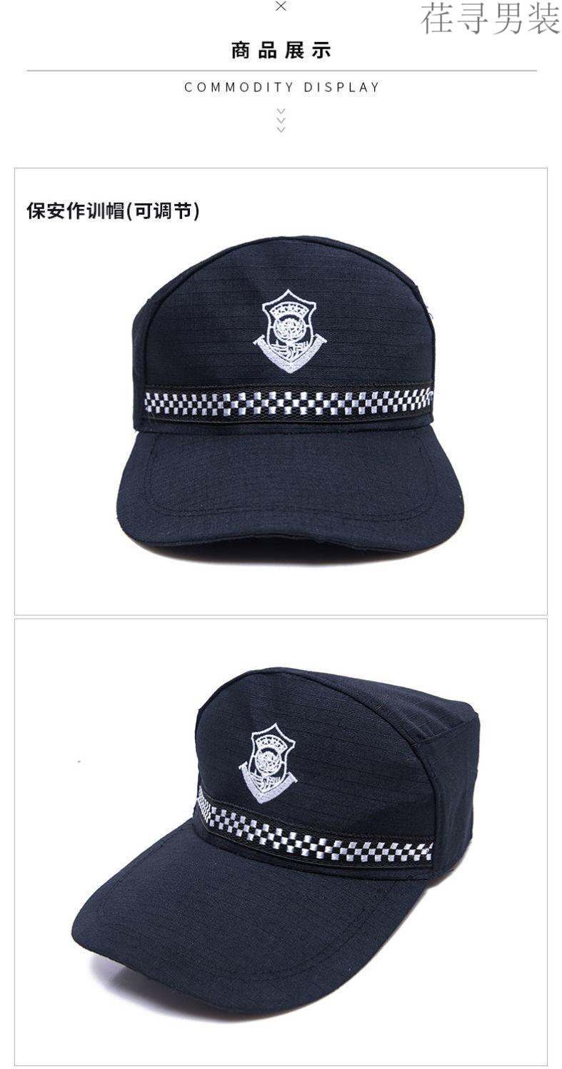保安帽新式保安网帽夏季透气网眼作训服执勤帽特保物业安保鸭舌帽子