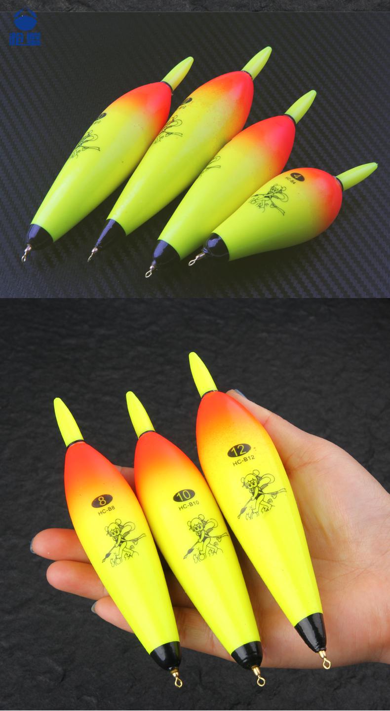 鱼漂夜光漂咬钩变色大物海杆路滑漂矶竿浮漂12号矶钓漂吃铅45克其他