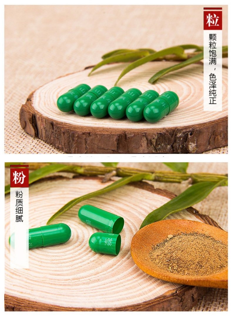 森山牌铁皮枫斗胶囊04g粒72粒铁皮石斛胶囊保健品礼盒装