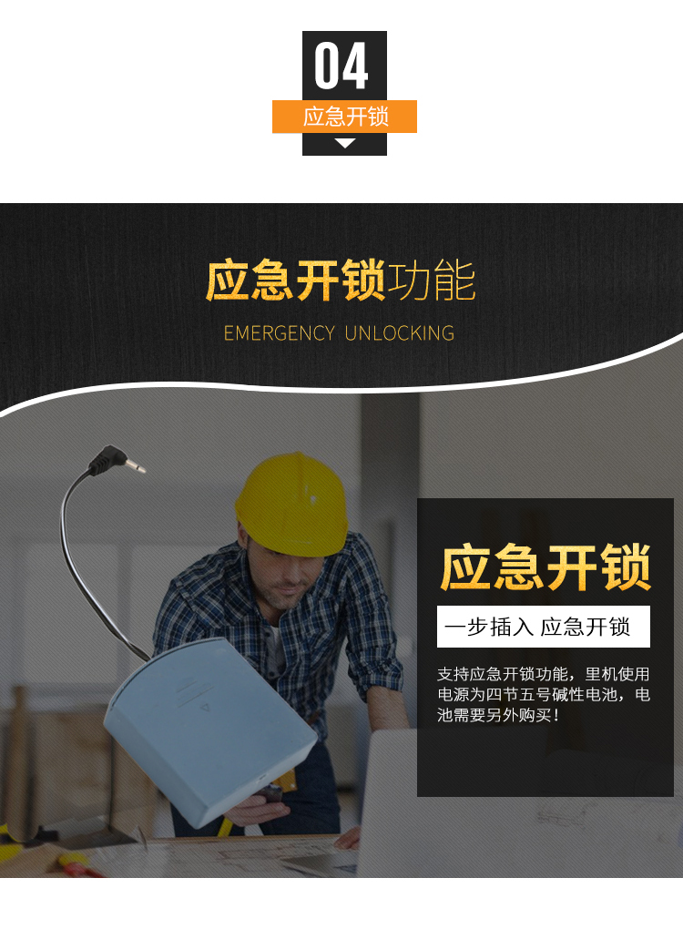 款更衣柜锁储物柜电子锁感应锁桑拿锁健身房柜子锁浴室柜锁银防撬自弹
