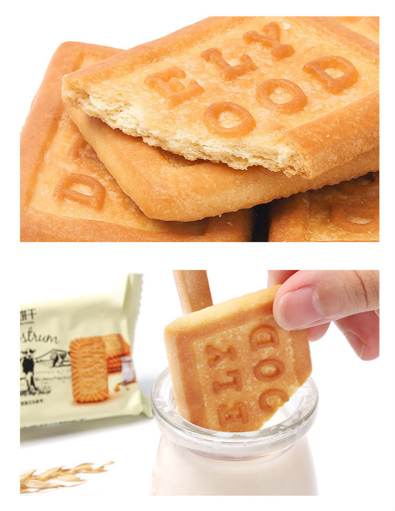 牛奶饼干整箱散装5斤特浓老式牛奶味小包装80后早餐酥性饼干零食 粗粮
