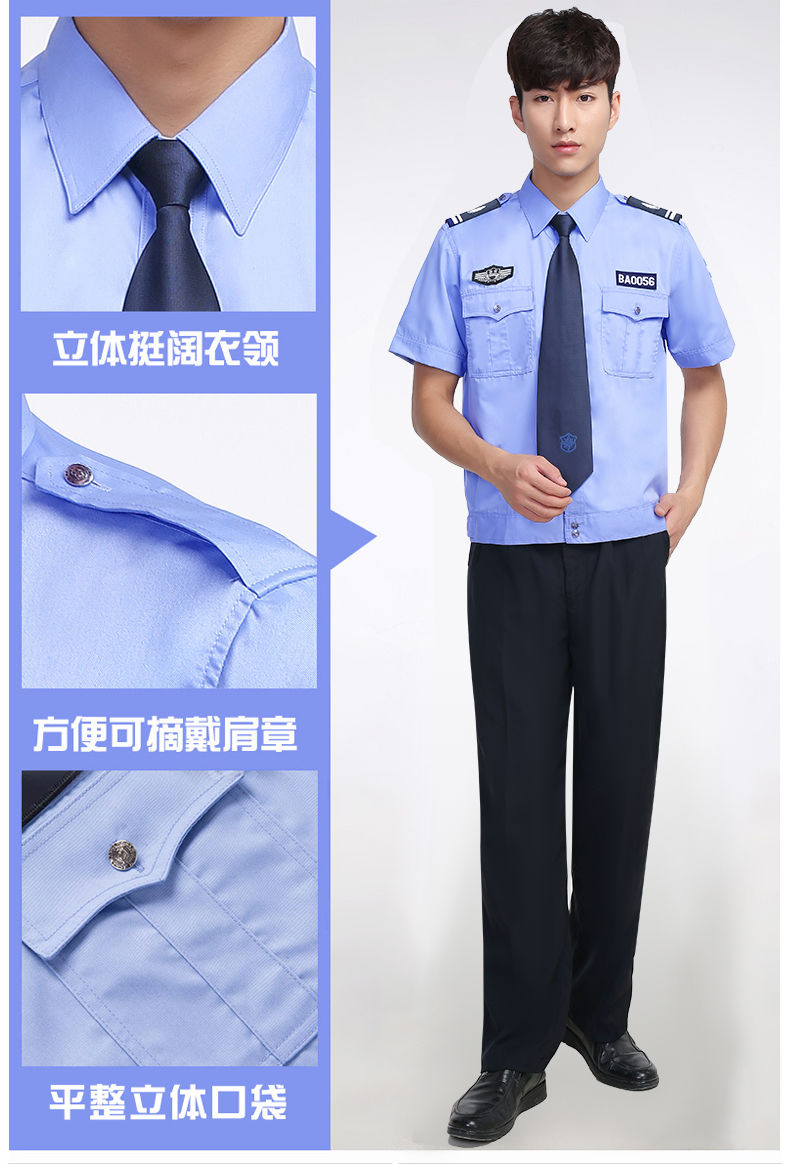 2022年保安工作服夏裝短袖夏季制服夏服套裝新款保安服薄款服裝sn7844