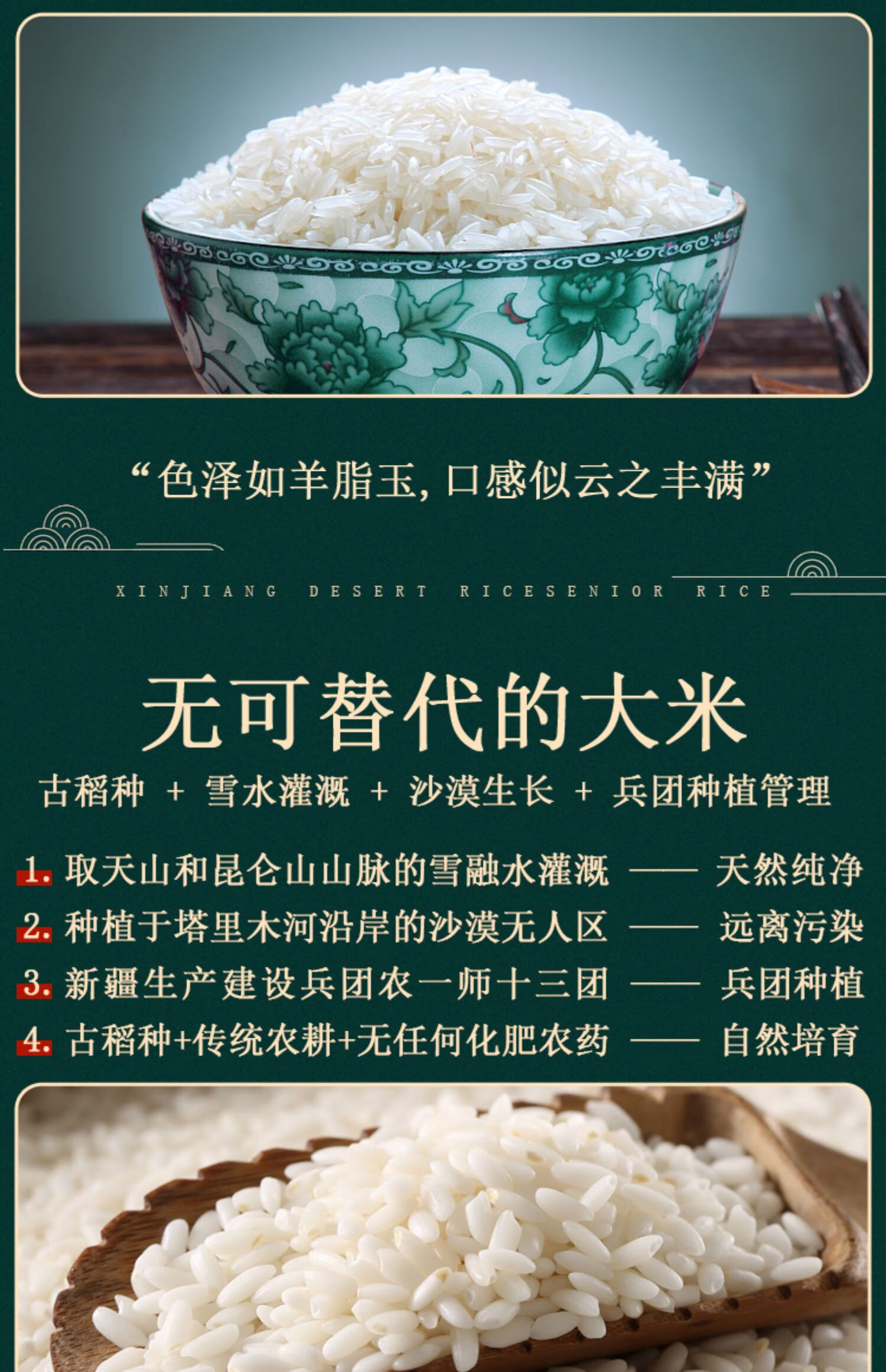 五折新疆米胚芽米超过有机大米5kg富硒沙漠优质新米高端礼盒装新米