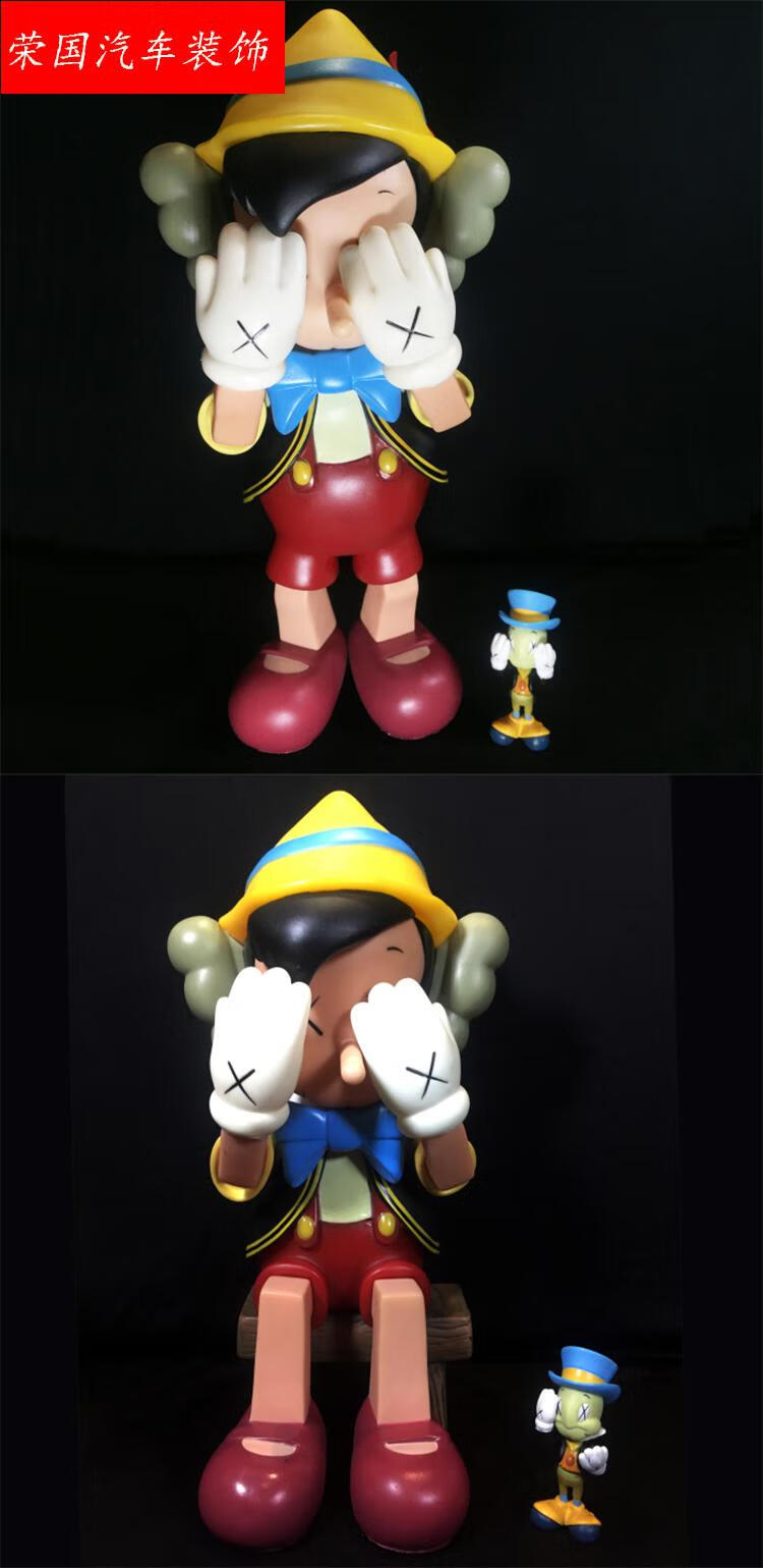 kaws公仔original fake阿童木 解剖潮流模型玩偶玩具模型礼物 海港城