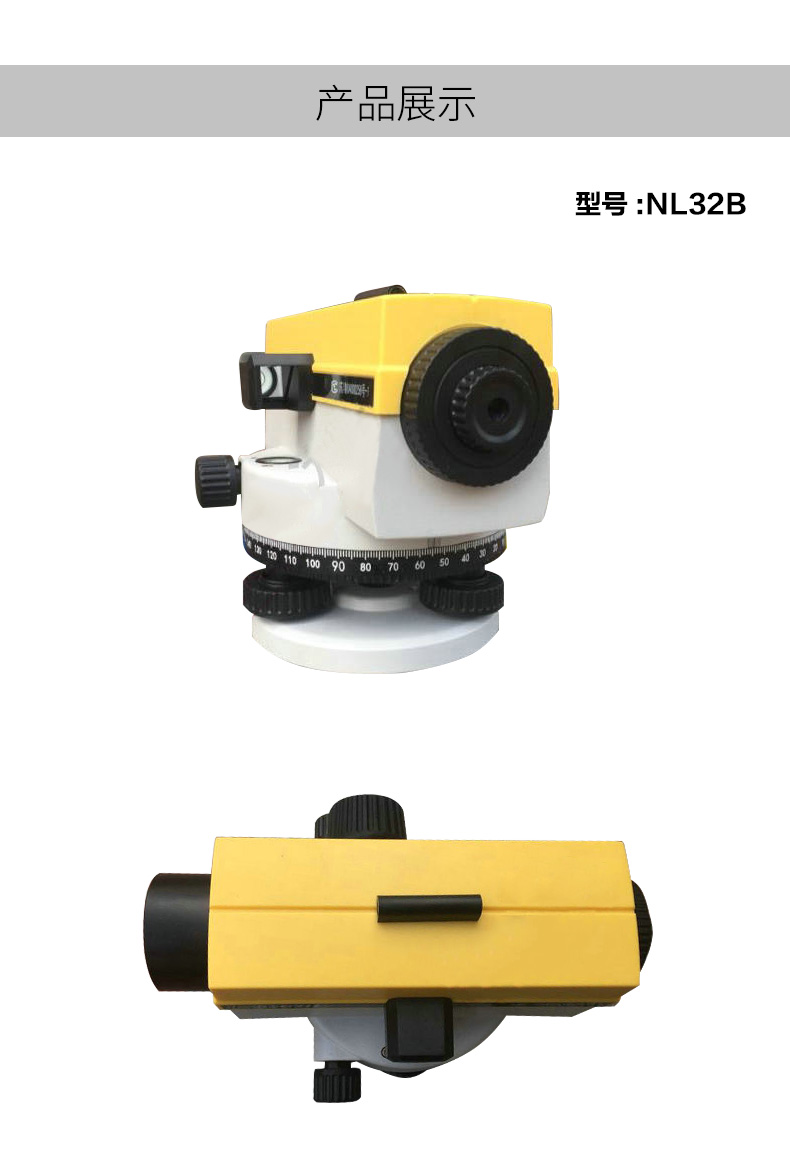 水准仪全套高精度32倍工程测量室外自动安平南方水平仪南方dsz4主机