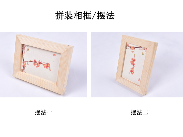 高中通用技术相框木框拆开手工组拼装学校生高中通用技术作品考试作业
