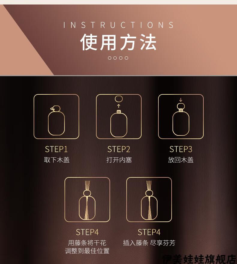 蕙秀香薰无火香薰精油摆件家用卧室内持久厕所除臭卫生间房间香水香氛