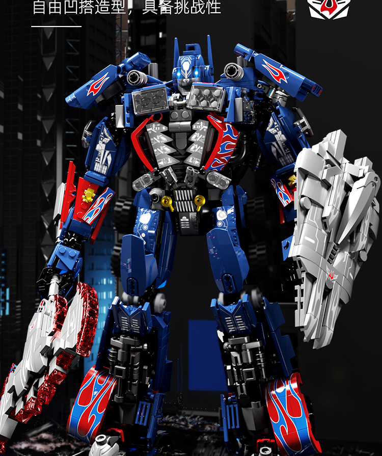 乐高lego变形金刚擎天柱机器人拼装积木男孩子玩具成年人高难度巨大型